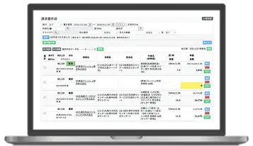 コムトラックシステムの画面