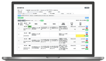 コムトラックシステムの請求書作成画面