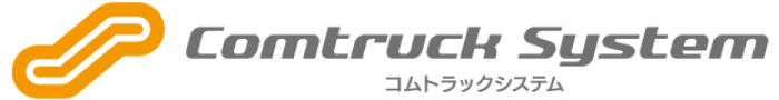 コムトラックシステム