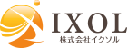 IXOL イクソル