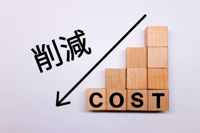 コスト削減効果の詳細分析