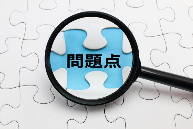 Excelによる配車管理の問題点